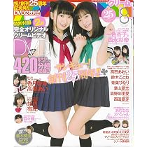 Cream クリーム 02018年10月 no.257 | メディアックス |本 | 通販 | Amazon